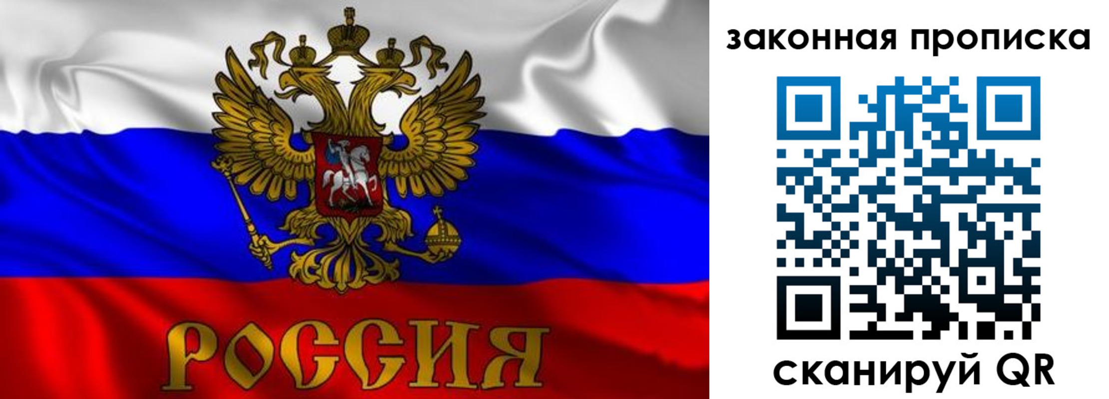 временная регистрация собственник в Шагонаре