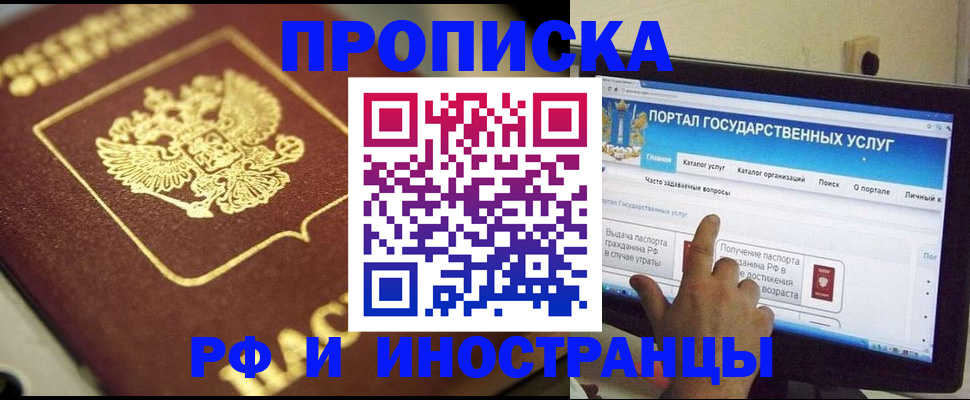 регистрация для школы в Шагонаре